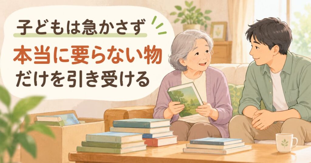 父の遺品の本を手にする母と、そばで話を聞く息子